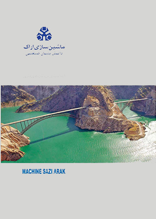 کاتالوگ گروه پل