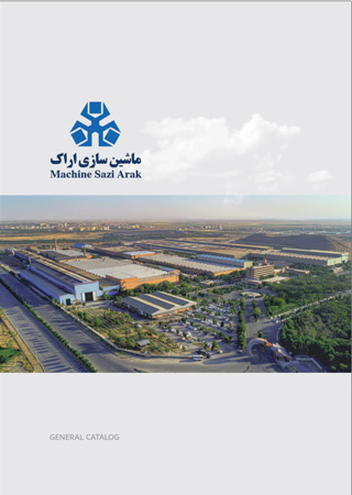 جلد جنرال کاتالوگ ماشین سازی اراک