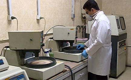 آزمایشگاه مرکزی ماشین سازی اراک